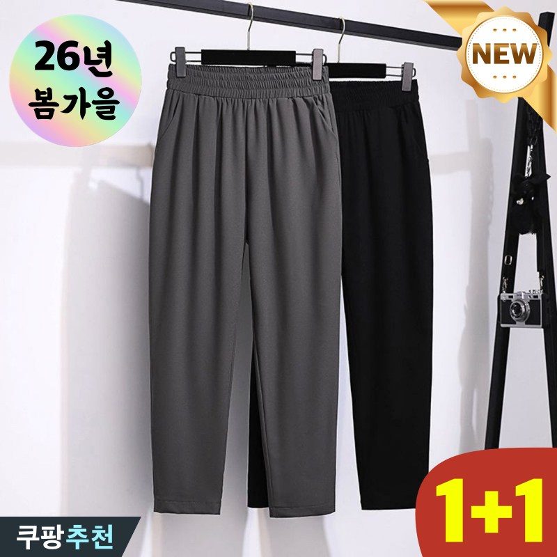 DEARHUA 1+1 여성 세미 정장 스판 배기 벌룬 팬츠 통바지 봄 가