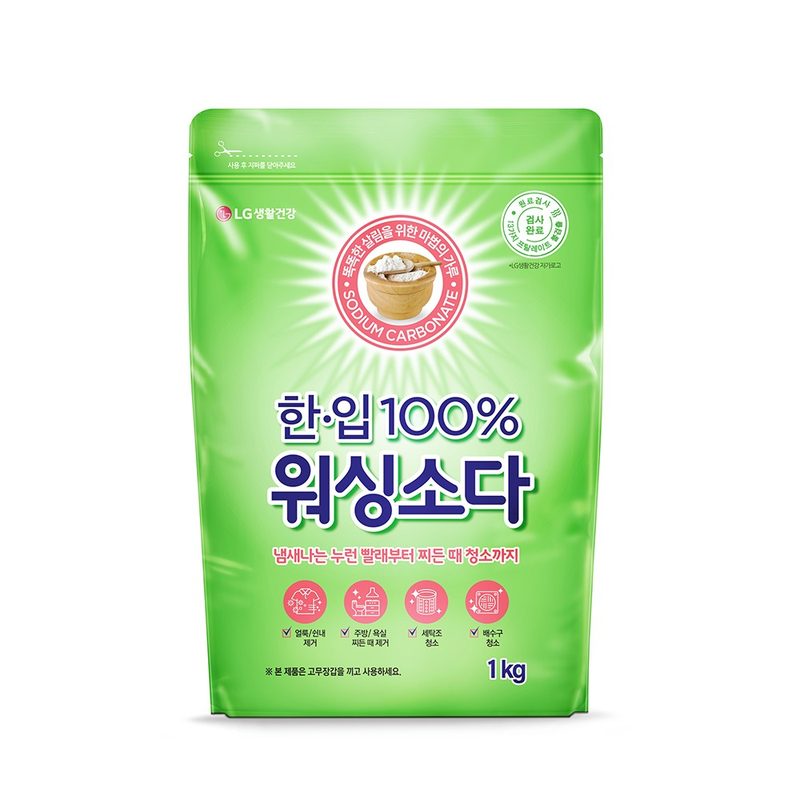 한입 100% 워싱소다 세탁 청소 다목적 세제