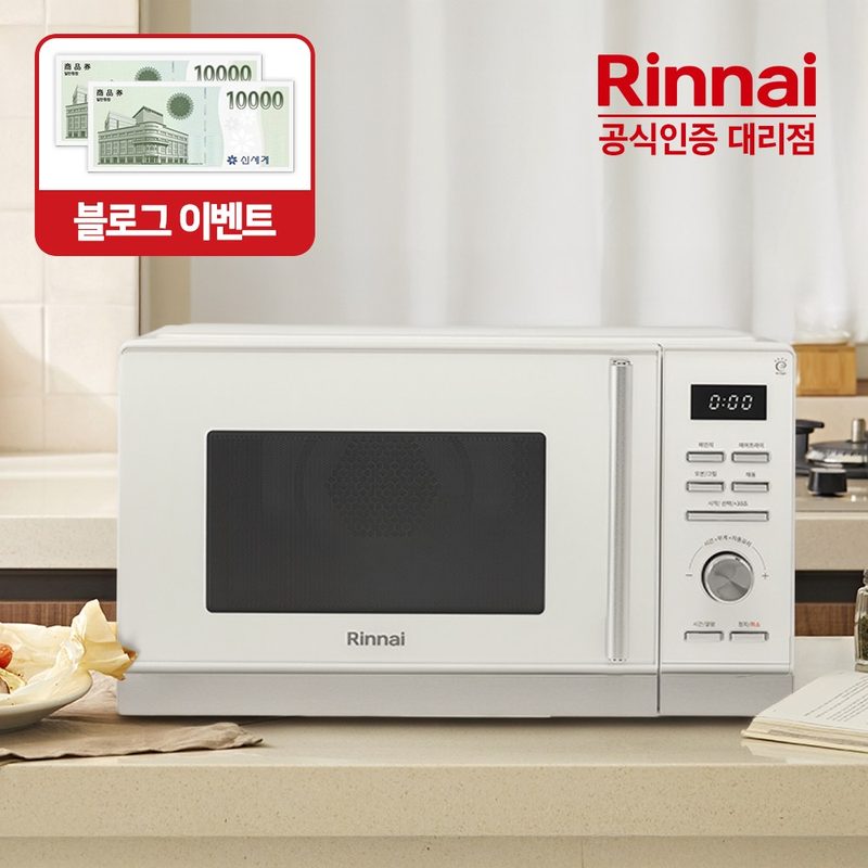 린나이 올인원 무회전 25L 에어프라이어 전자레인지 광파오븐 RCD-25