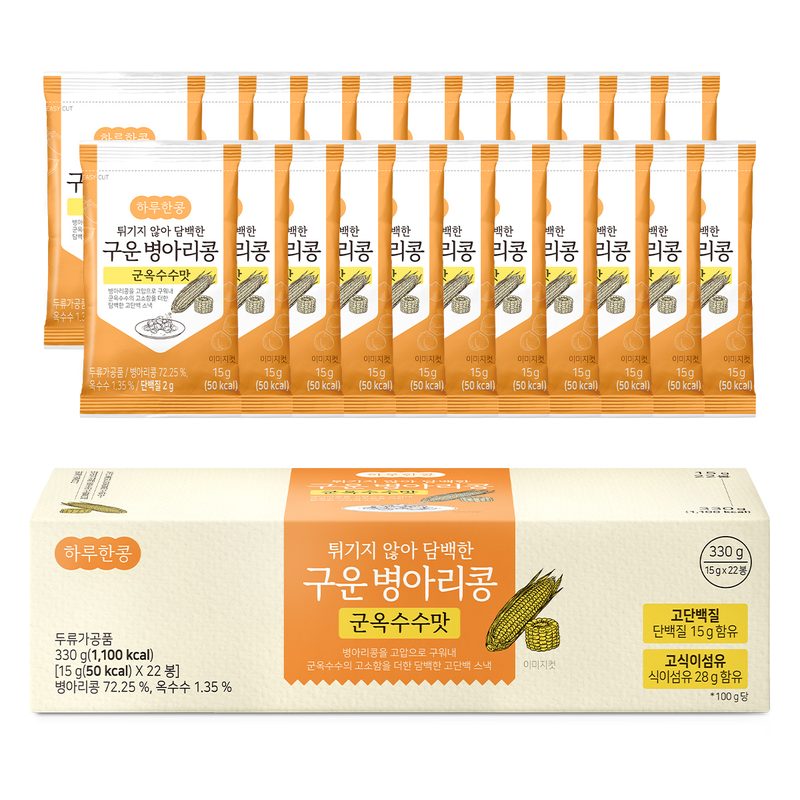 두보식품 하루한콩 튀기지 않아 담백한 구운 병아리콩 군옥수수맛 22p, 