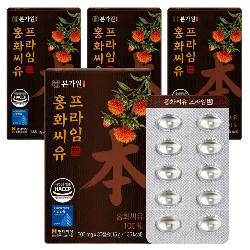 홍화씨 오일 100% 독일산 캡슐 정품 홍화씨유 본가원, 4박스, 30회