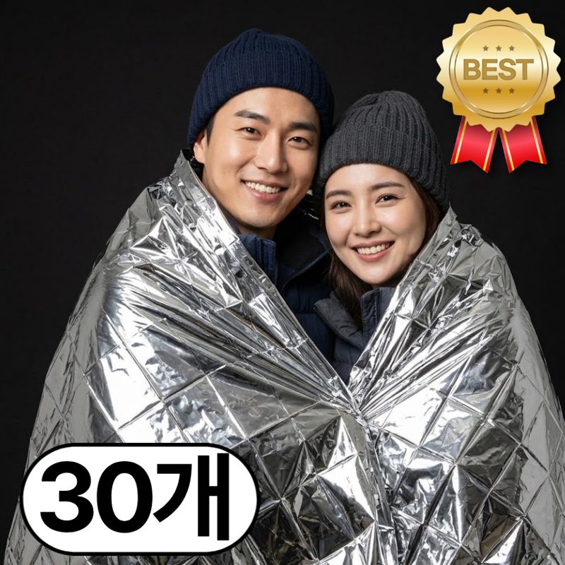 은박 담요 은박지 비상담요 캠핑 보온 등산 조난 자외선차단 침낭