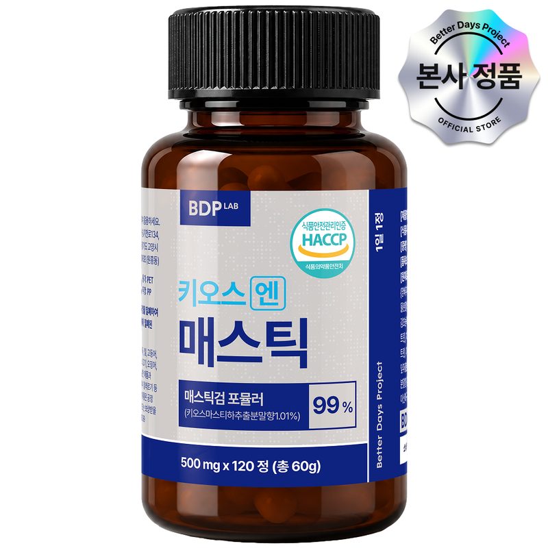 [정품] 키오스엔 매스틱 검 HACCP 인증 100% 정품