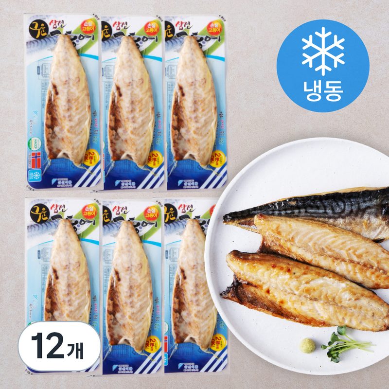 [로켓프레시] 삼선 구운 고등어 (냉동), 120g, 12팩