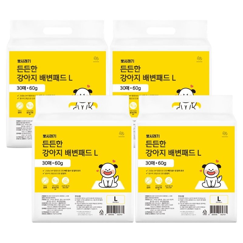 뽀시래기 강아지 든든한 배변패드, 30개입, 4개