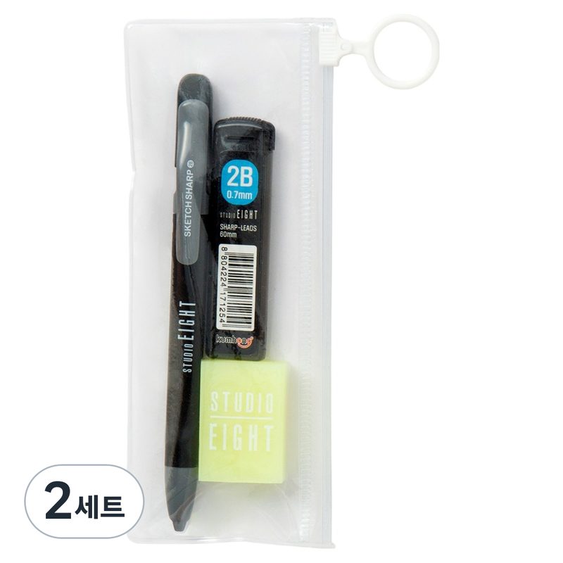 스튜디오에잇 2B드로잉 시험마킹용 홀더 샤프 + 지우개 + 샤프심 세트 