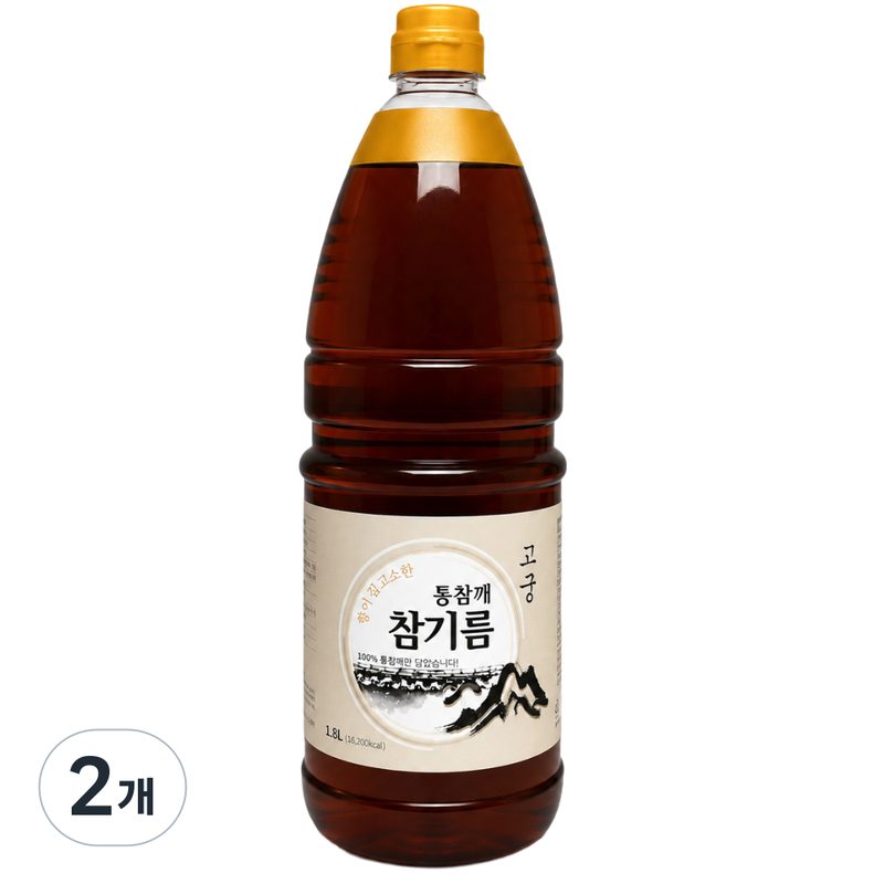 고궁 대용량 업소용 통참깨100% 참기름, 2개, 1.8L
