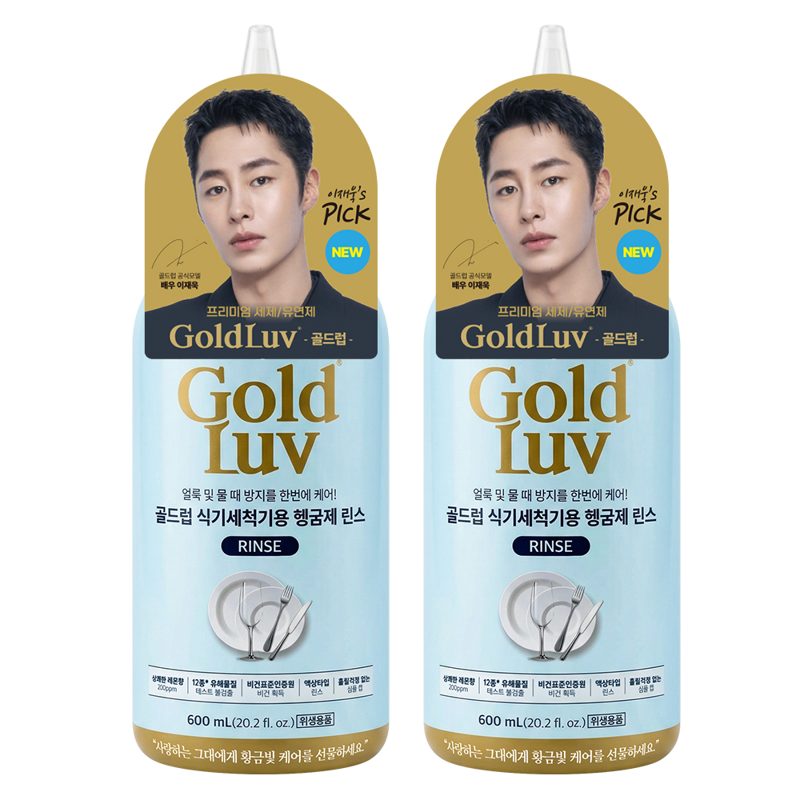 골드럽 식기세척기용 헹굼제 린스, 2개, 600ml