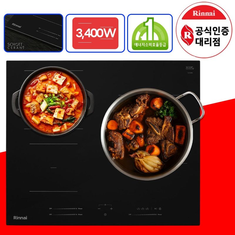 린나이 1등급 3구 인덕션 빌트인 초고화력 전기레인지 독일 쇼트상판, 빌