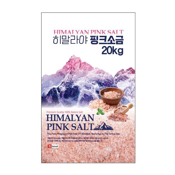 2026년 생산 프리미엄급 히말라야 핑크솔트 20KG 포대 굵은소금 대용