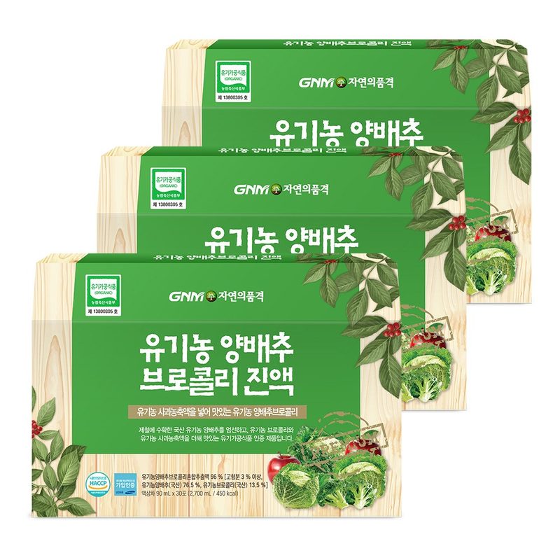 GNM자연의품격 유기농 양배추 브로콜리 진액, 90ml, 90개