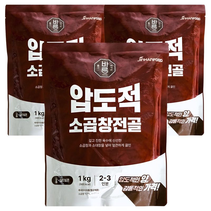 진한식품 압도적 소곱창전골