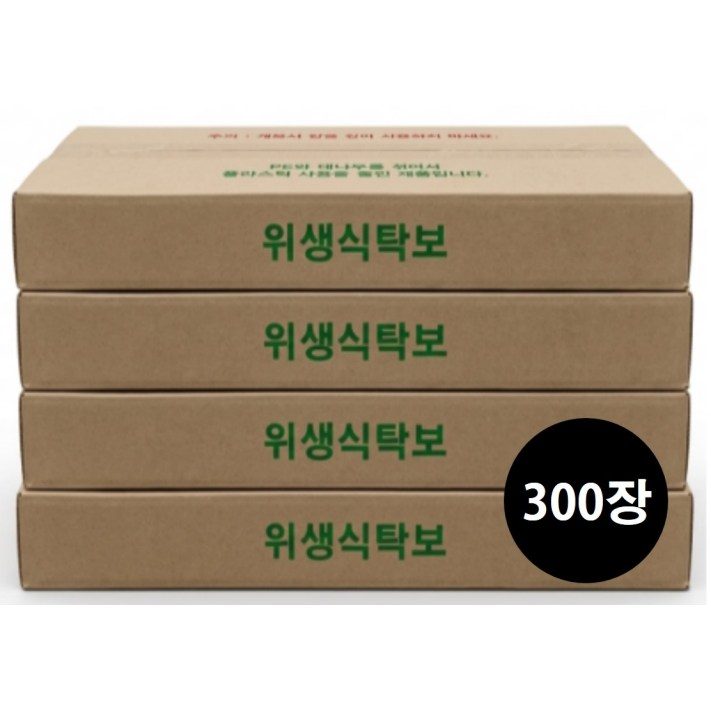 (환경친화)평판형 위생식탁보 300장, 1세트, 300개입