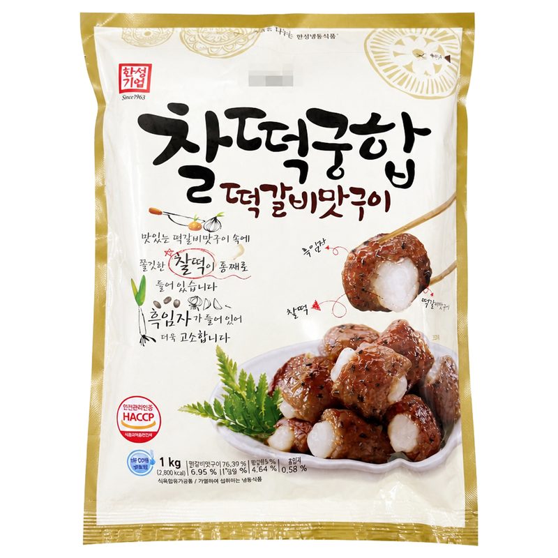 [본사직영/한성기업] 찰떡궁합떡갈비 1kg