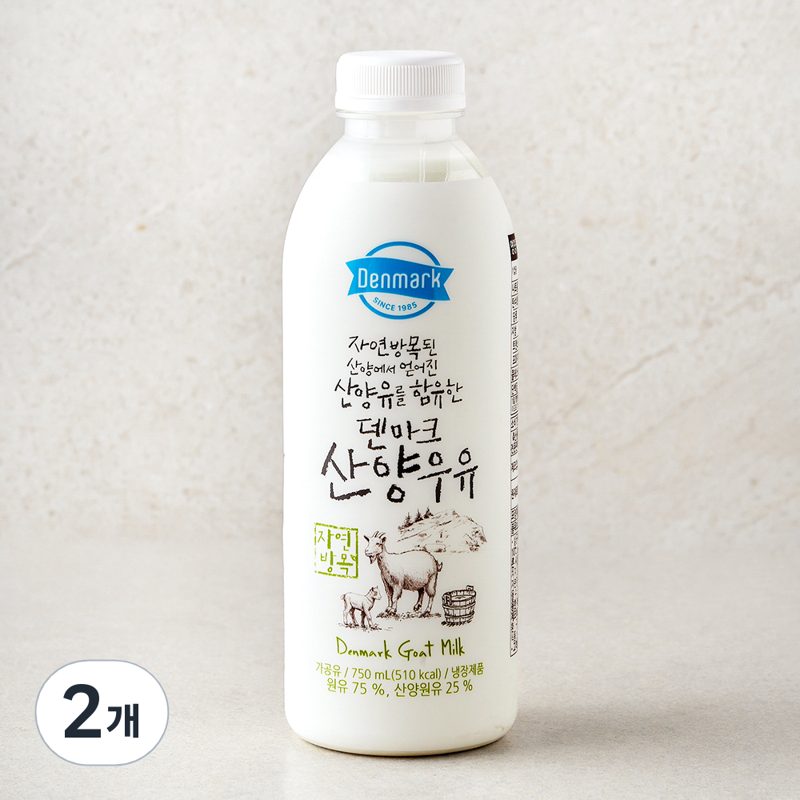[로켓프레시] 덴마크 산양 우유
