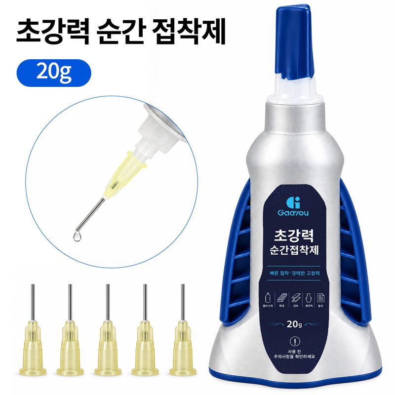 Gaayou 초강력 순간 접착제 다용도 투명 방수 본드 나무 플라스틱 금