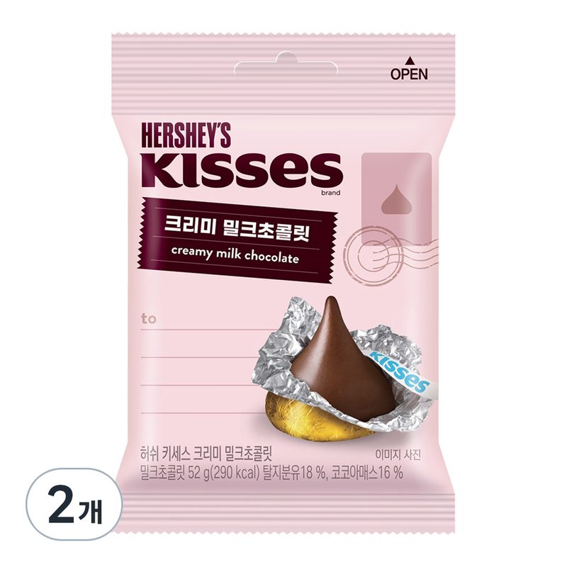 허쉬 키세스 크리미 밀크 초콜릿