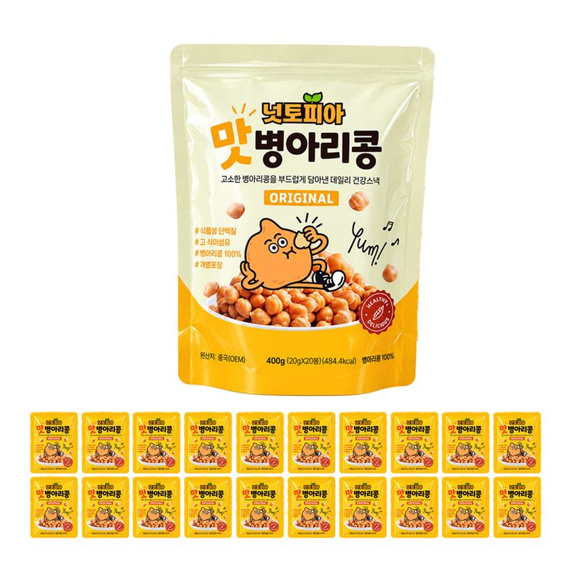 [넛토피아] 한손에 쏙 촉촉한 맛 병아리콩 100%, 40개, 20g