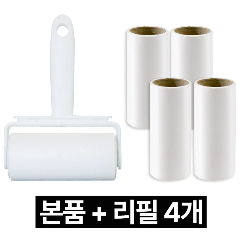 프렌티 사선컷팅 테이프 크리너 먼지제거 돌돌이