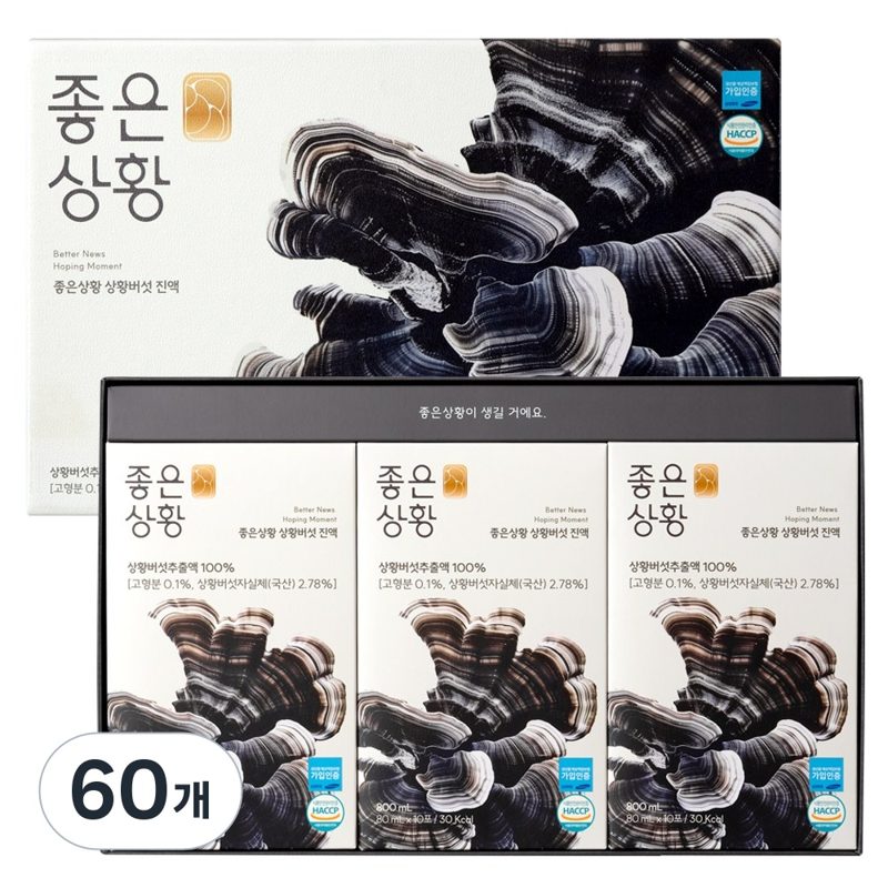[TV속그제품] 좋은상황 상황버섯 진액 국내산 100% 지리산 장수상황버