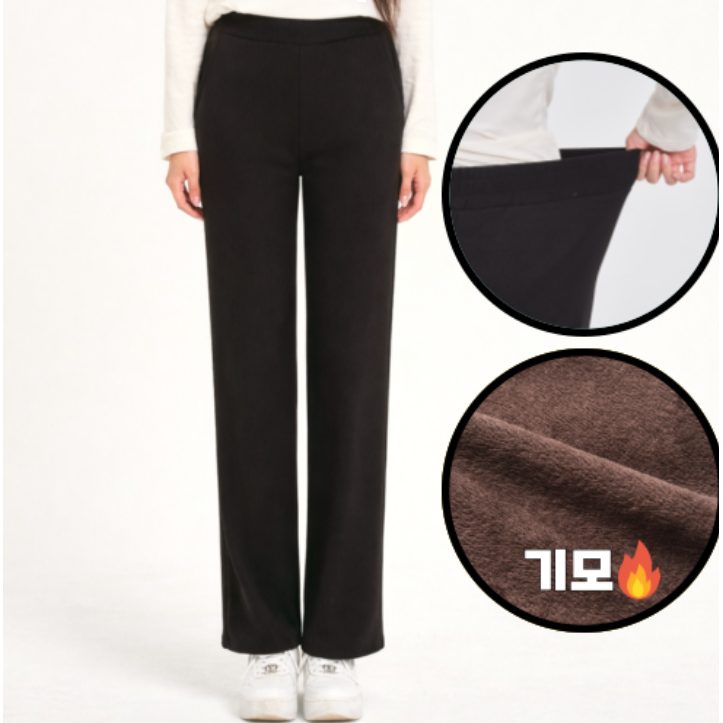 다이모니온 여성 겨울 데일리룩 슬랙스 기모 바지