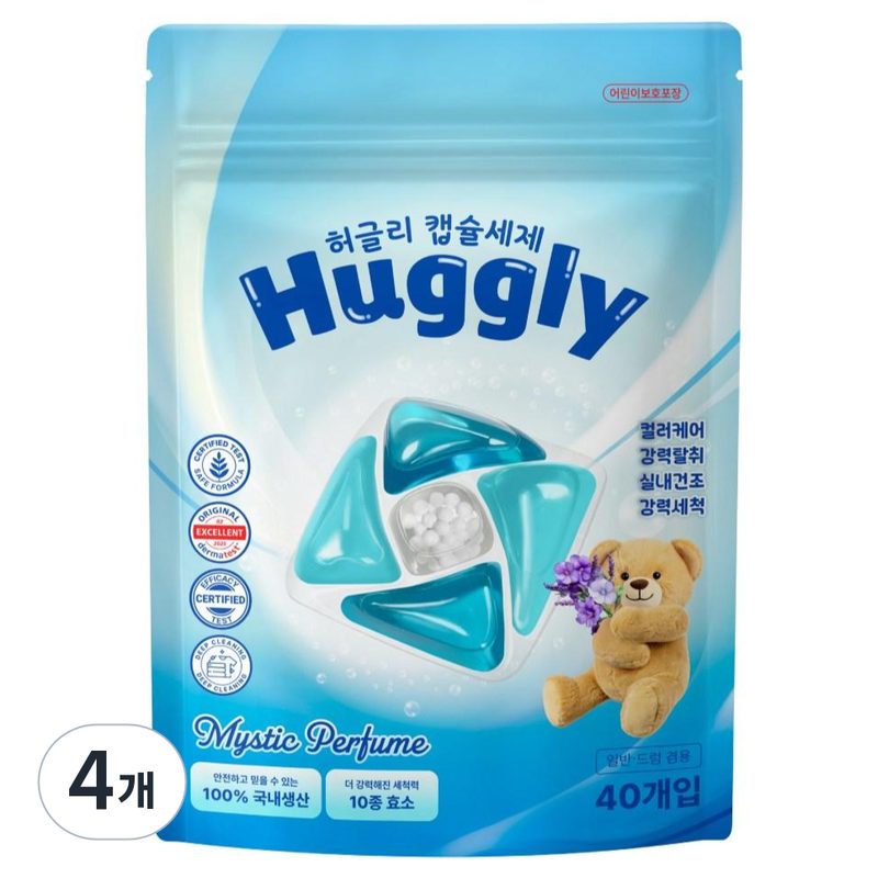 허글리 10IN1 딥 퍼퓸 초고농축 캡슐 세탁세제 미스틱 퍼퓸 향 섬유유