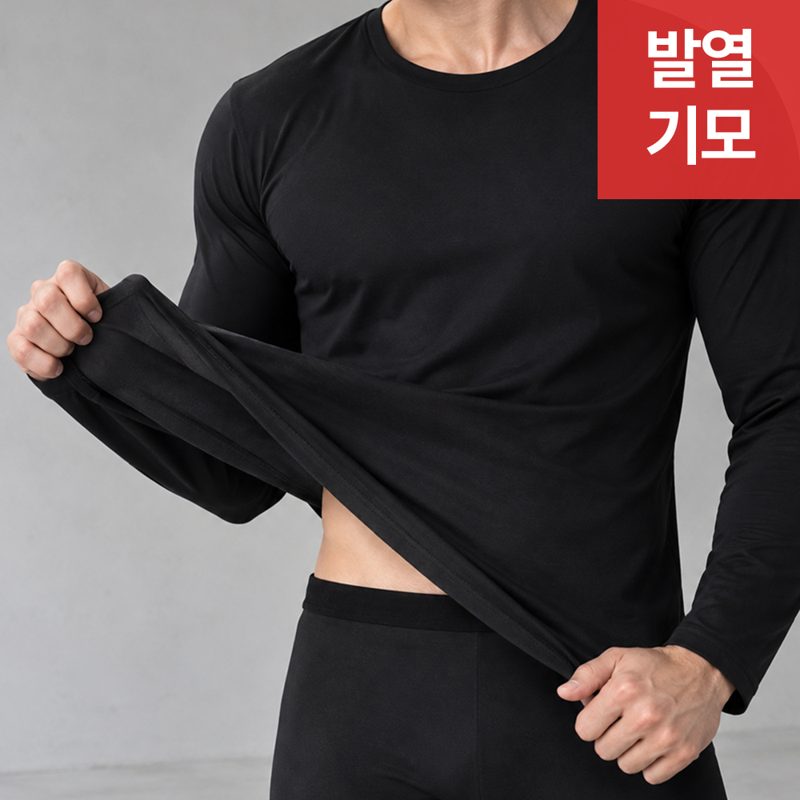 미제이 남자 내복 세트 기모 따뜻한 상하의 내의