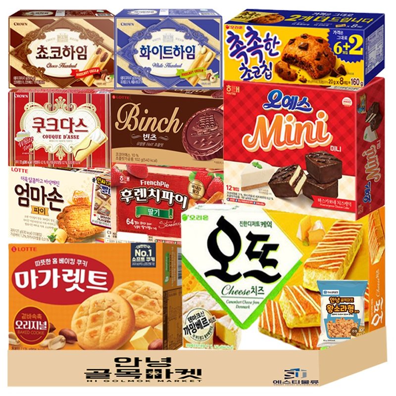 사무실 인기 과자 세트 10종(+1) 탕비실 간식 ( 오예스미니 초코하임