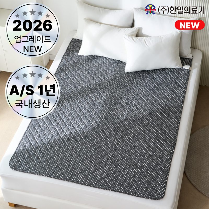 [27년형 신상품] 한일의료기 탄소열선 프리미엄 전기요 그레이 민들레 더