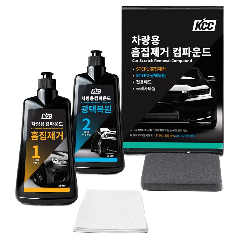 KCC 차량용 컴파운드 흠집제거 250ml + 광택복원 250ml 세트,