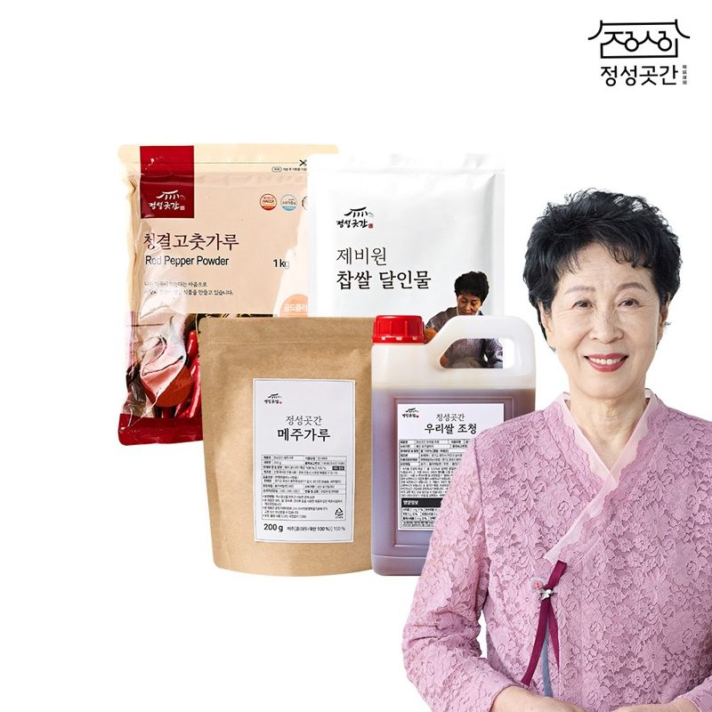 정성곳간 최명희 명인 종가 전통 수제 고추장 만들기 국내산 세트, 고춧가