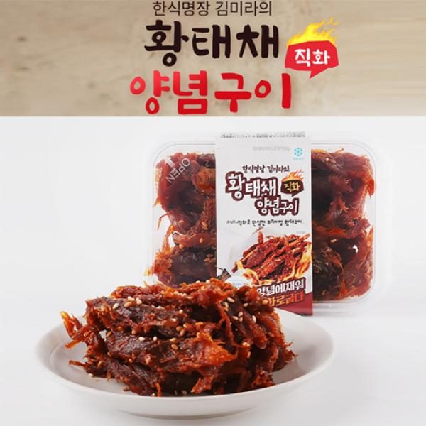 김미라의황태채구이 한식대가 김미라의 황태채구이 150g10통