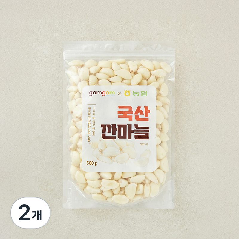 곰곰X농협 국산 깐마늘