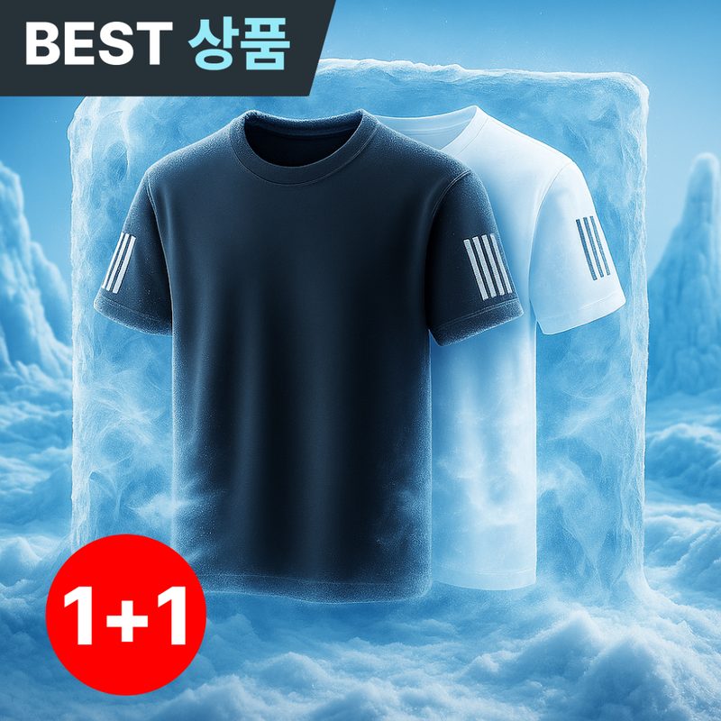 포베즈 급속냉각 쿨링 반팔 기능성 티셔츠 남녀공용 1+1