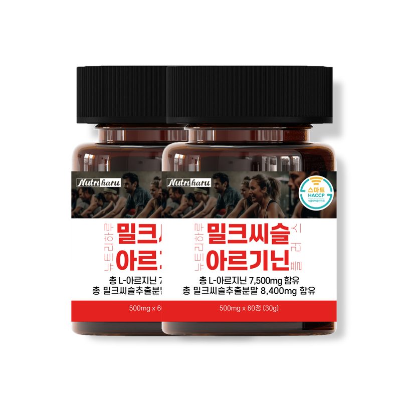 뉴트리하루 실리마린 밀크 시슬 추출물 밀크씨슬 아르기닌 플러스 야관문 글