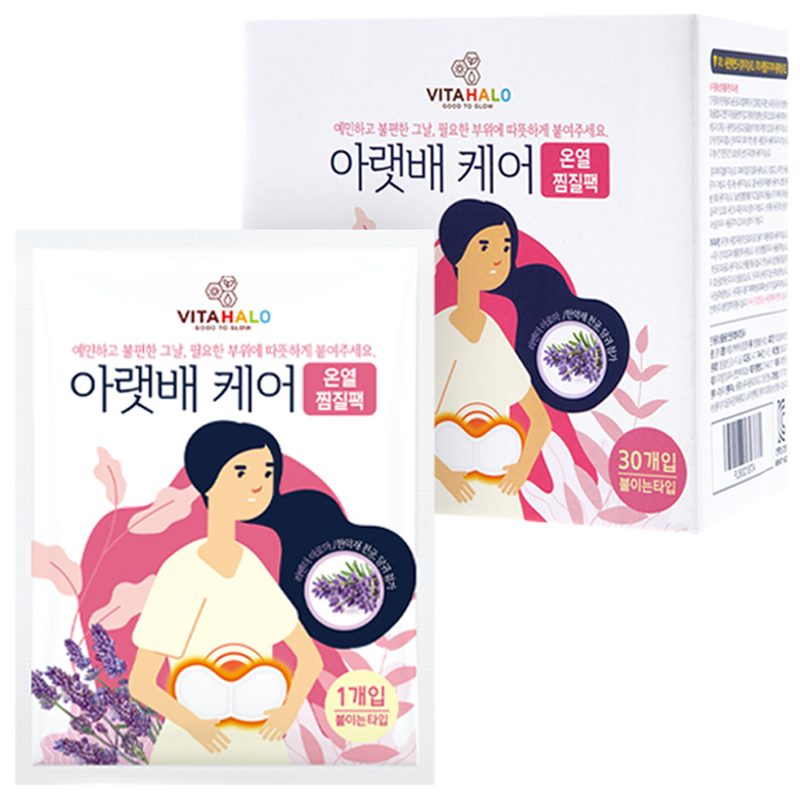 비타할로 허브온팩 아랫배 케어 온열 찜질팩 국내생산