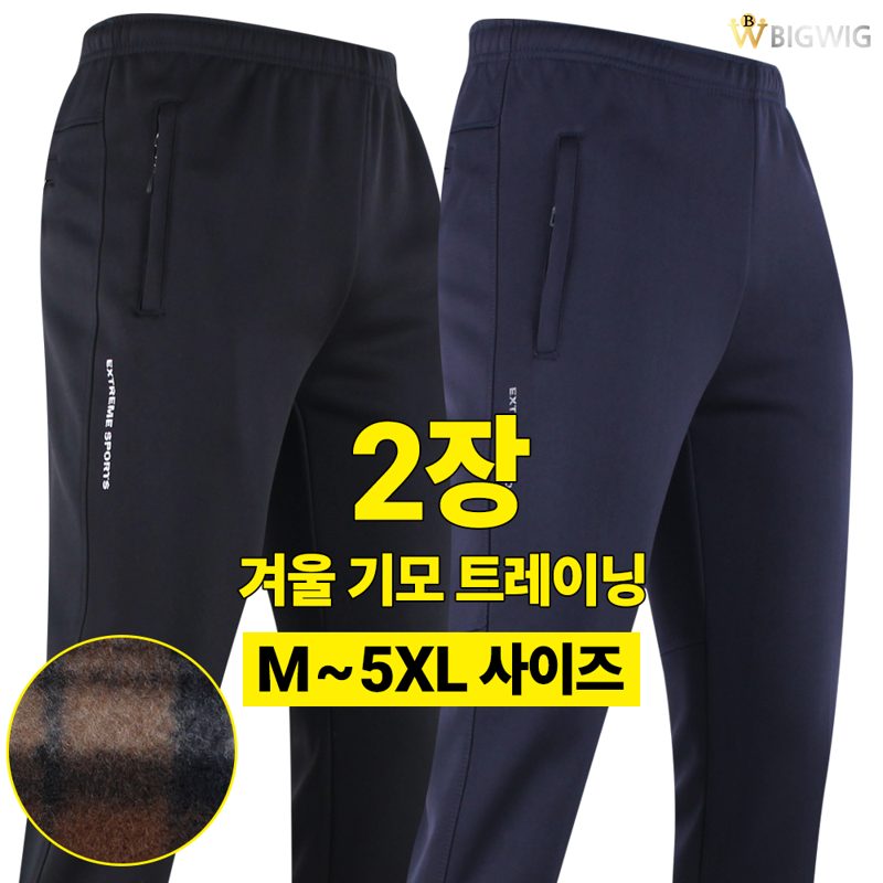 2장 남성 WD 워라벨 901 스판 트레이닝 남자 밴딩 바지 운동복 외출