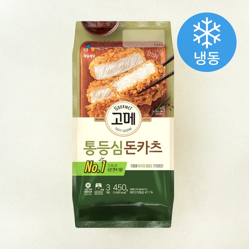 고메 통등심 돈카츠 (냉동)