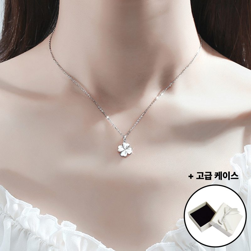 은시엘 알러지 변색없는 네잎클로버 써지컬스틸 행운 목걸이 고급 케이스 포