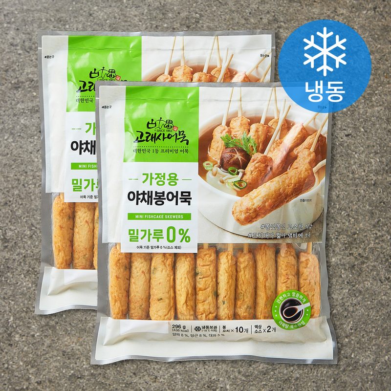 고래사어묵 가정용 야채봉어묵 밀가루 0% (냉동)