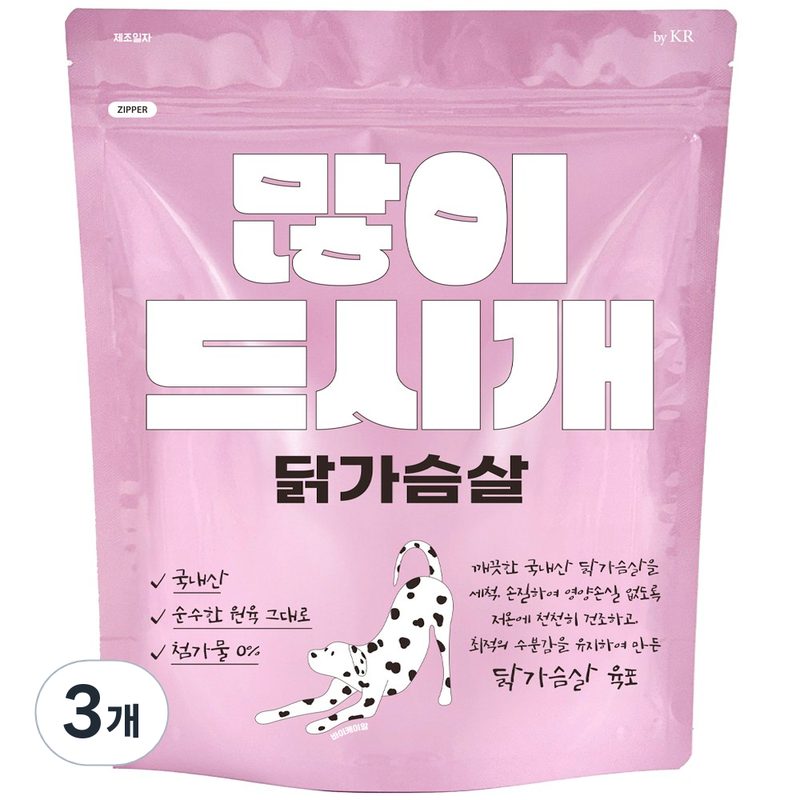 바이케이알 많이드시개 국내산 대용량 강아지 수제 간식, 닭가슴살, 400