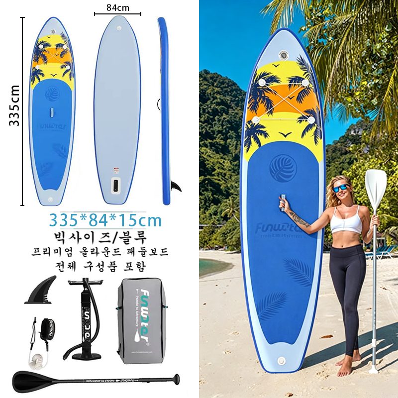 공기주입식 패들보드 SUP 서핑보드 대형 풀세트 335cm