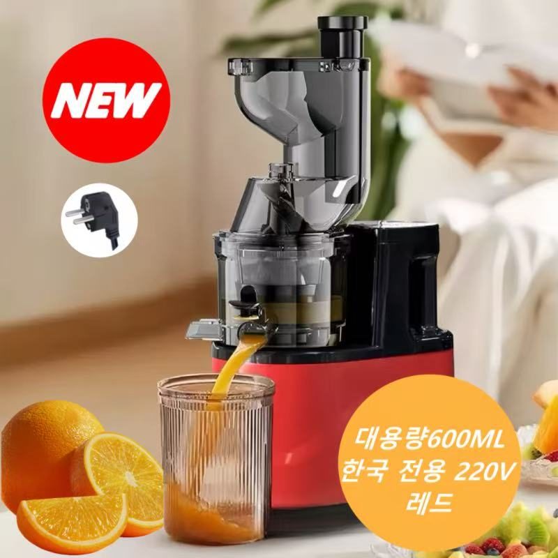 [캬오유] 가정용 대용량 600ML 전동 착즙기 쥬서기 원액기 압착기 생