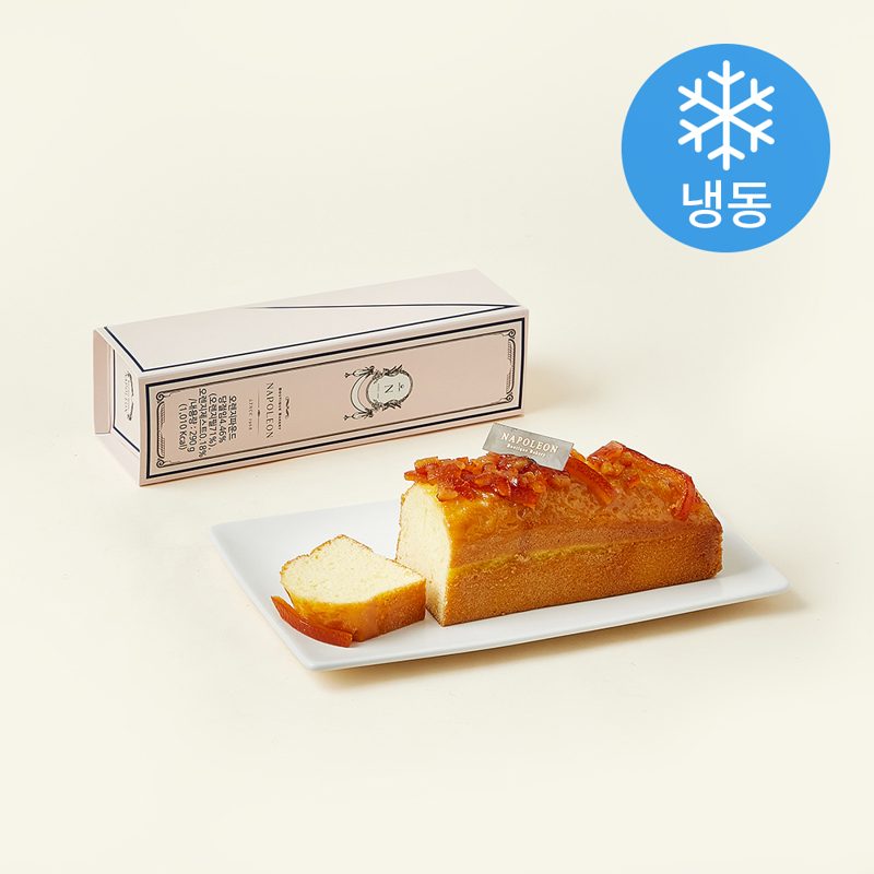 [로켓프레시] 나폴레옹베이커리 오렌지 파운드 (냉동), 290g, 1개