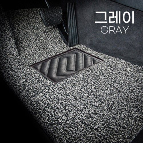 디카 코일 카매트 확장형 국산차 수입차 외제차 전차종 4가지색상