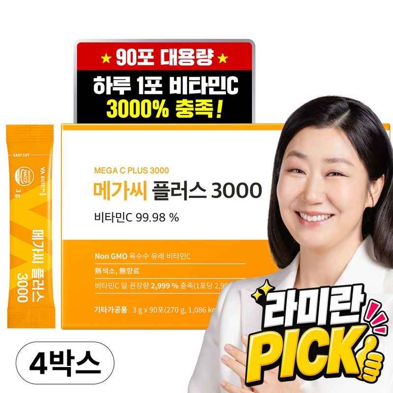 비타민마을 메가씨 플러스 3000 비타민C 분말 스틱, 270g, 4개