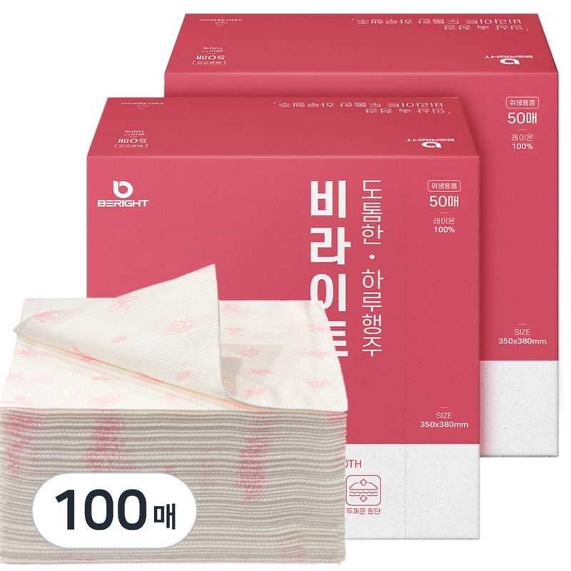 비라이트 자연생분해 도톰한 일회용 빨아쓰는행주(50매), 2개, 50개입
