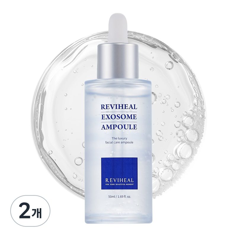 리비힐 피부과 엑소좀 안티에이징 모공 탄력 앰플, 2개, 50ml
