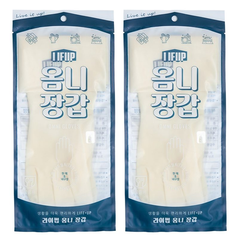 [라이펍] 특수소재 옴니 니트릴 고무장갑 3세트 (두꺼운 니트릴 식품용 