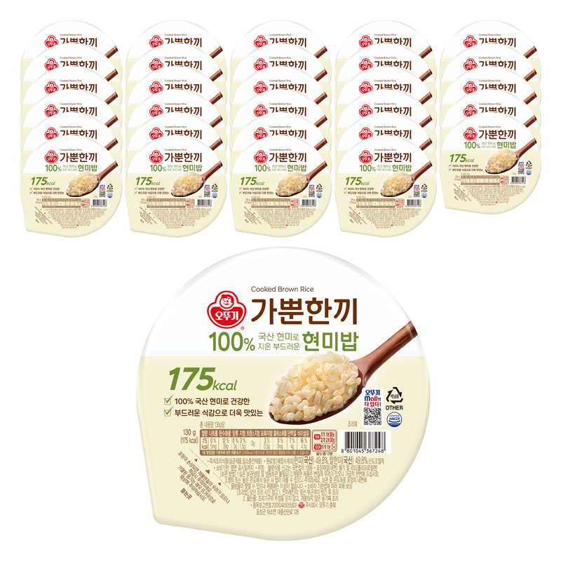 가뿐한끼 오뚜기 100% 현미로 지은 부드러운 현미밥, 130g, 30개